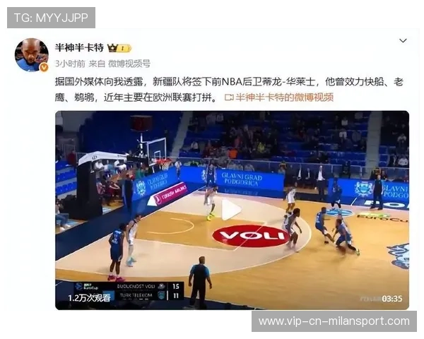 快船巅峰赛季场均9.7分!曝新疆男篮签下前NBA后卫蒂龙·华莱士,新疆男篮新疆男篮 快船巅峰赛季场均9.7分!曝新疆男篮签下前NBA后卫蒂龙·华莱士,新疆男篮新疆男篮