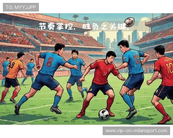 中场对抗：掌控比赛节奏的关键策略与技巧