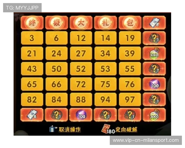 乒乓球擦边幸运三连——解锁你的连续幸运密码