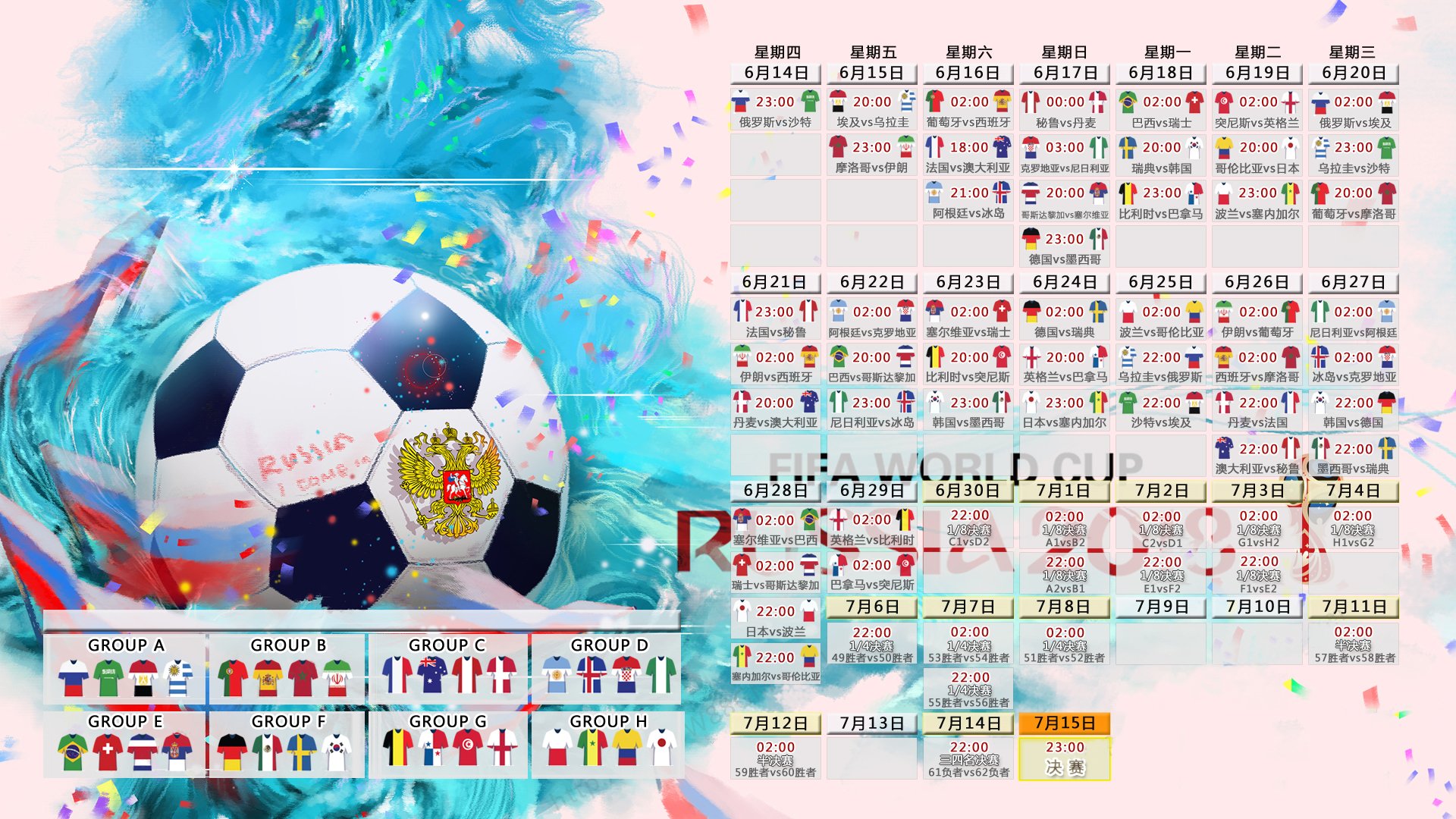 世界花式单板城市巡演第81站演出花絮上线，单板花式的动作教学视频